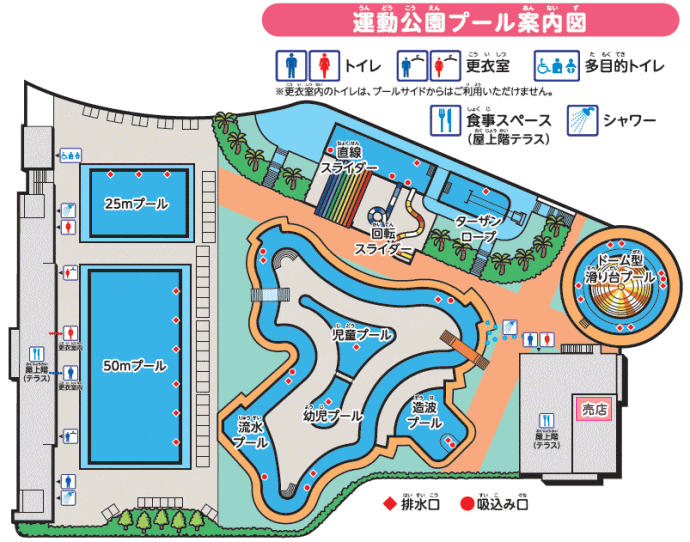 船橋市運動公園プール マップ