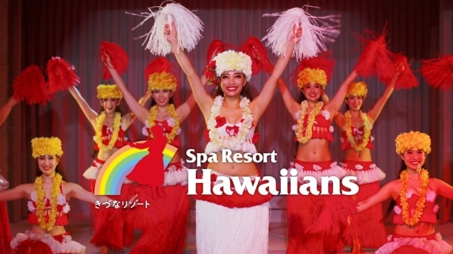 スパリゾートハワイアンズ フラダンス・フラガール(hula girl)
